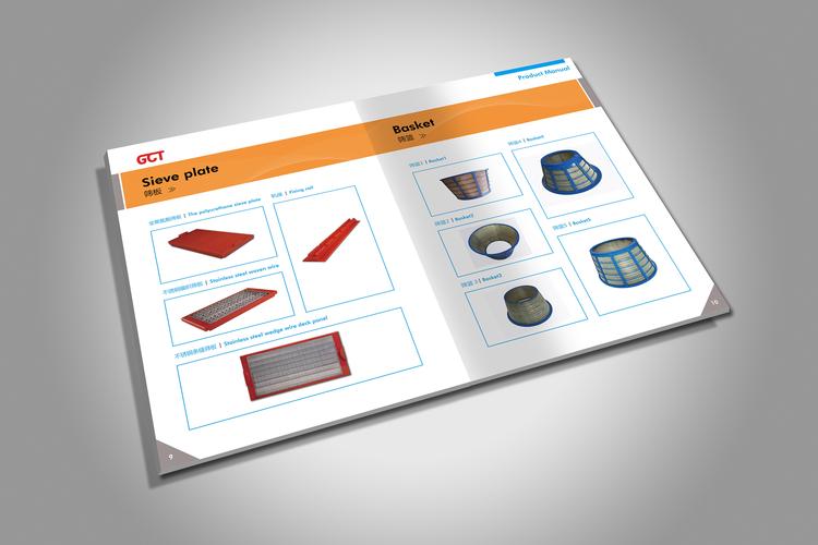画册设计-工业产品手册|平面|书装/画册|马文焕 - 站酷